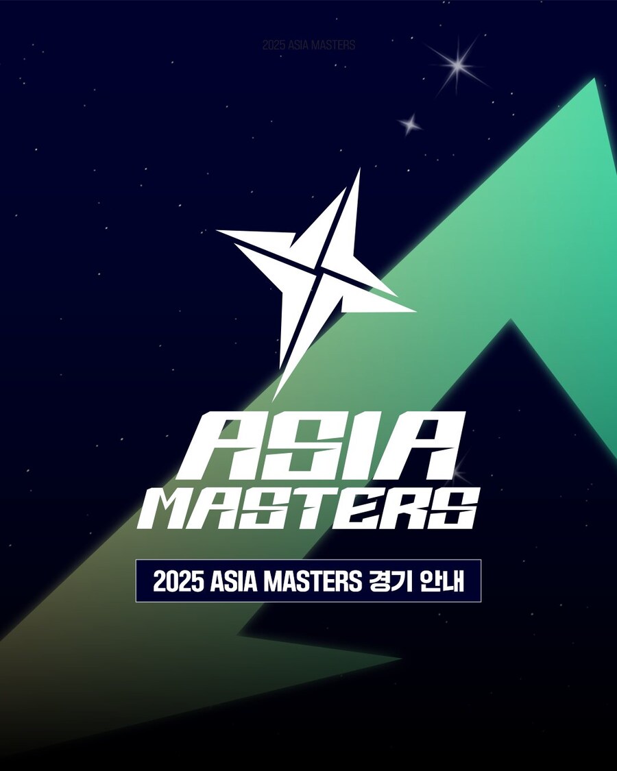 [LOL] 2025 Asia Masters 경기 안내_1.jpg