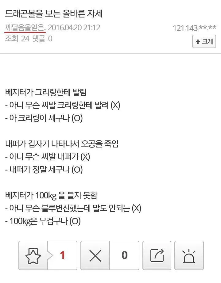 웹소), 라노벨에서 극한의 고증을 챙길 필요가 없는 이유_6.webp