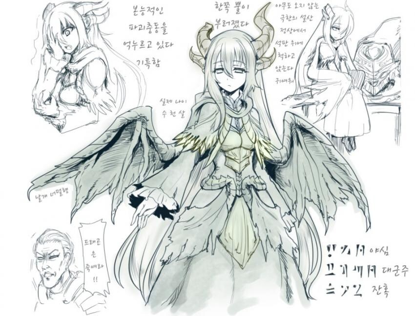 스카이림 드래곤 모에화_1.png