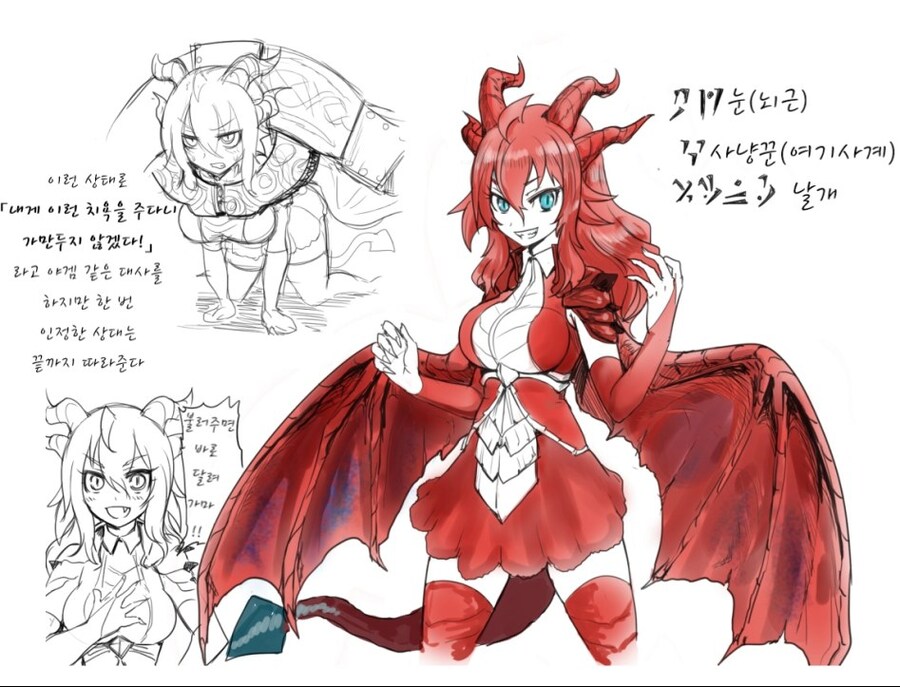 스카이림 드래곤 모에화_2.png