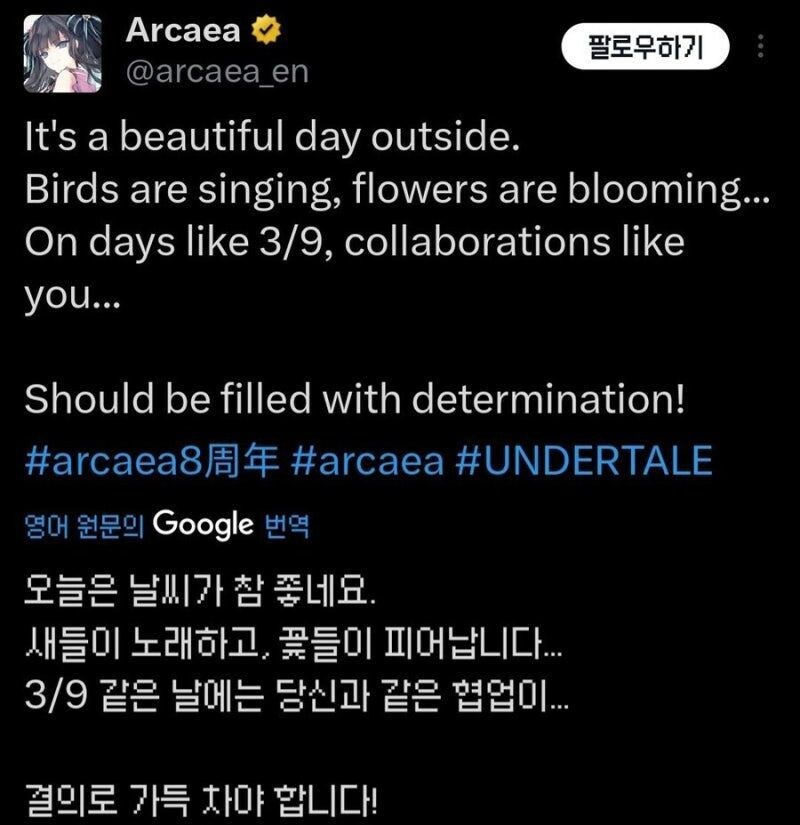 한국만 이상한 게임 콜라보 홍보글_1.jpg