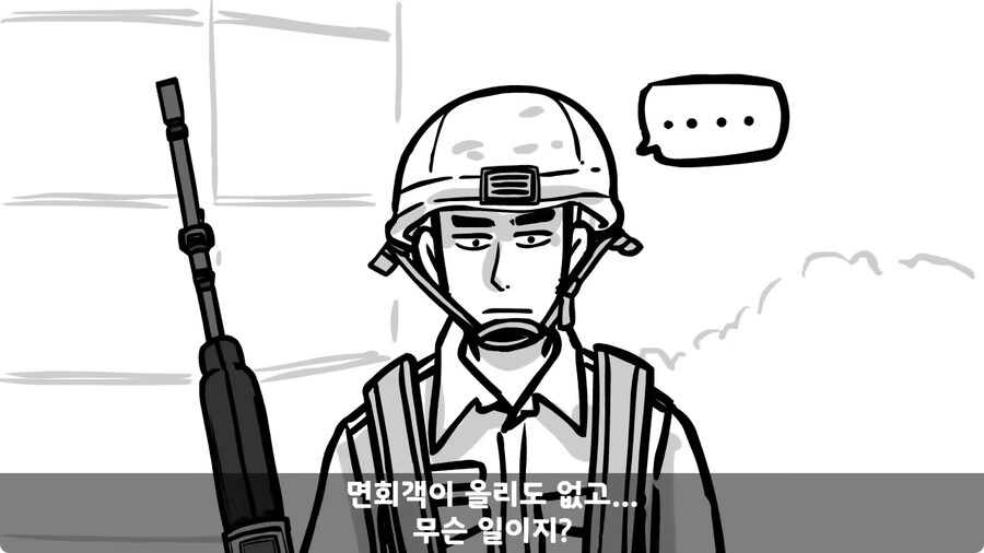 박격포탄을 싣고 온 택시 기사.jpg_7.jpg