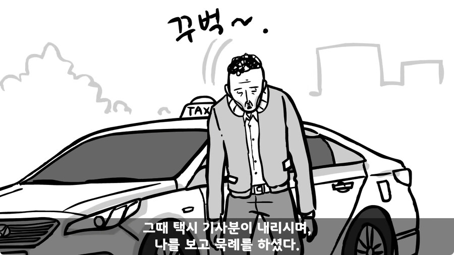 박격포탄을 싣고 온 택시 기사.jpg_8.jpg