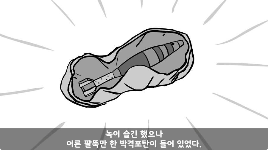 박격포탄을 싣고 온 택시 기사.jpg_13.jpg