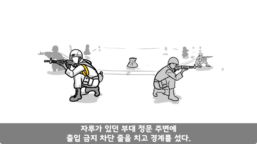 박격포탄을 싣고 온 택시 기사.jpg_16.jpg