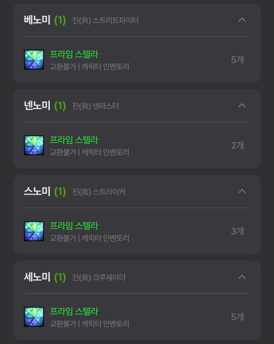 던파)솔직히 보이드소울 한달에 500개 해야됨_1.jpg