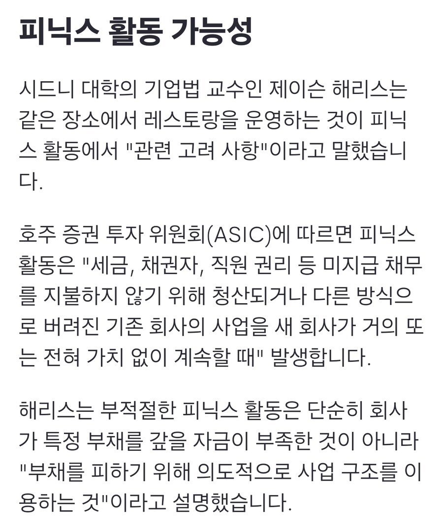 유명 대만 딤섬 식당체인 “딘타이펑” 호주에서 벌금 40억ㄷㄷ_5.jpg