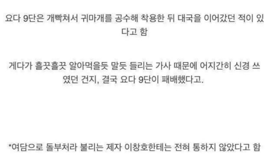 한국 바둑기사의 필살기_2.png