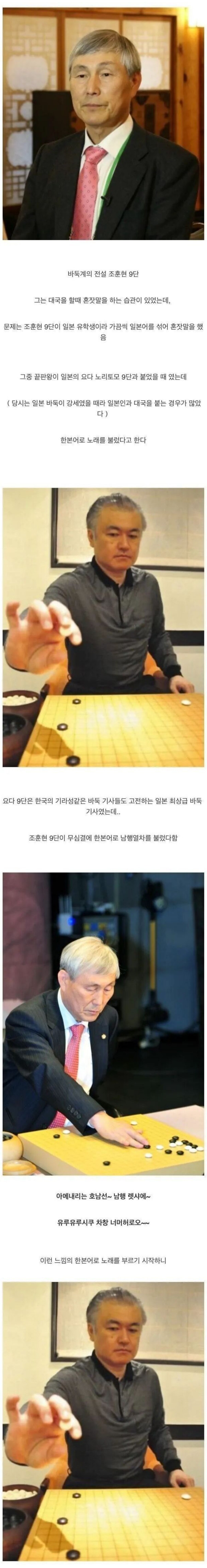 한국 바둑기사의 필살기_1.png