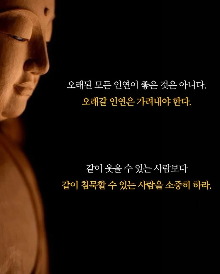 석가모니가 말하는 인연.jpe_5.webp