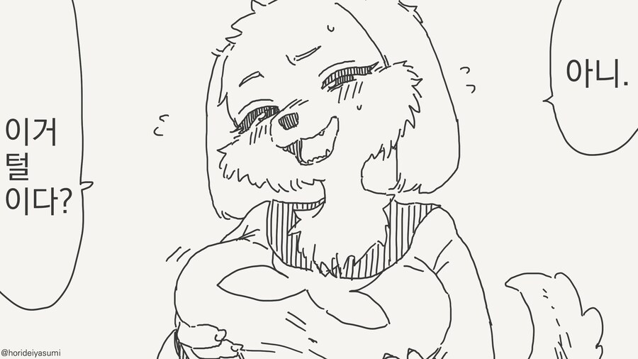 수인계 동급생들 특징.....manwha_1.jpg