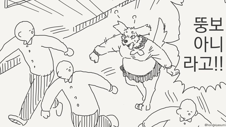 수인계 동급생들 특징.....manwha_5.jpg