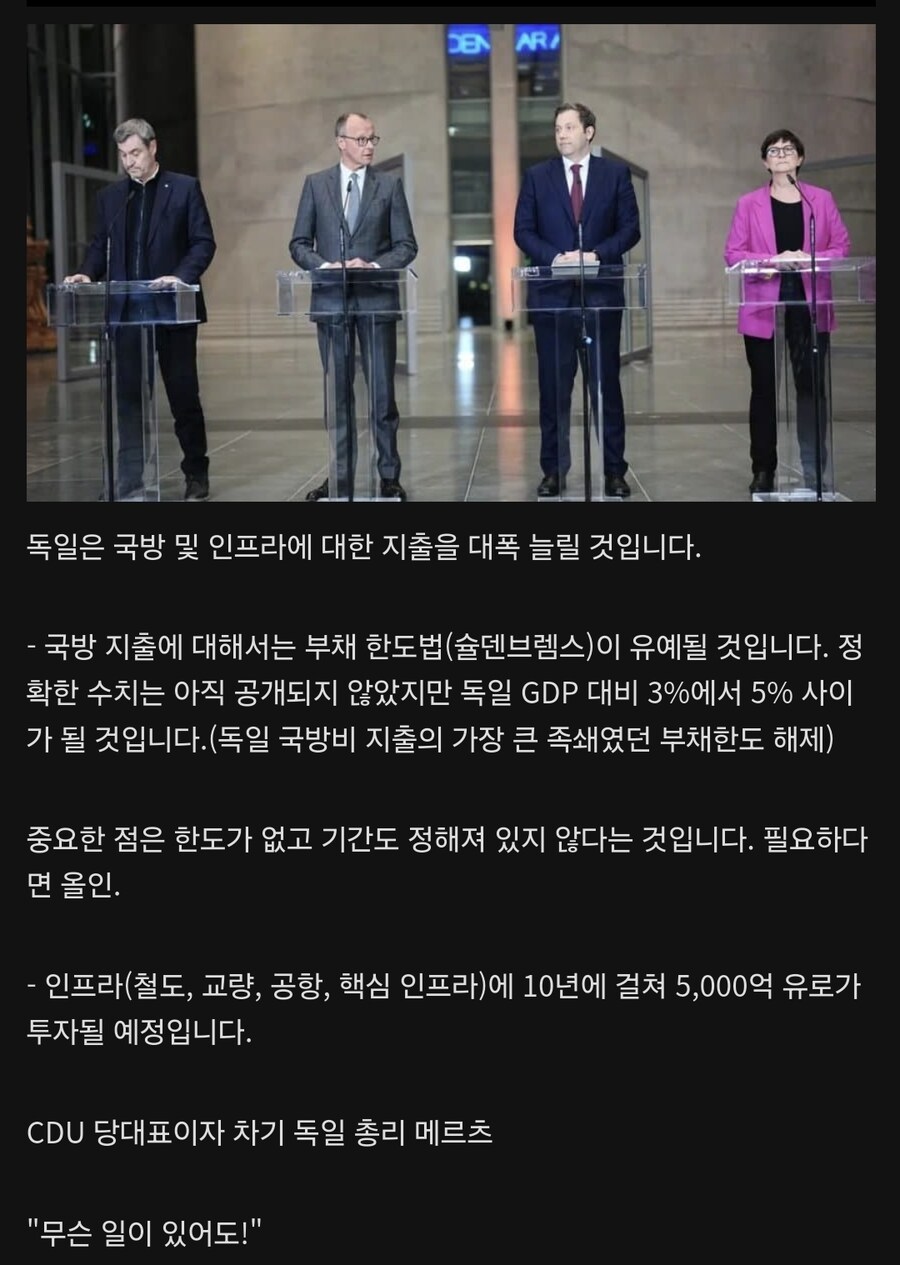 독일 총리:난 슐츠 같은 겁쟁이가 아니다 진짜를 보여주마_2.jpg