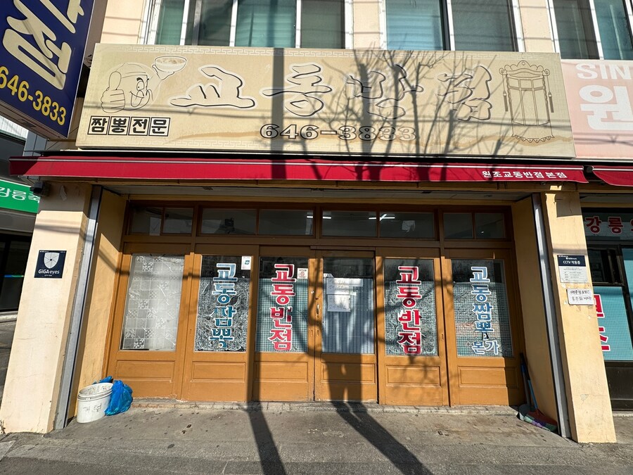 (스압) 강릉에서 1박2일동안 돼지파티하고 왔습니다._2.jpg