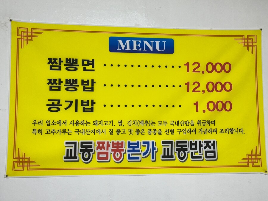 (스압) 강릉에서 1박2일동안 돼지파티하고 왔습니다._7.jpg