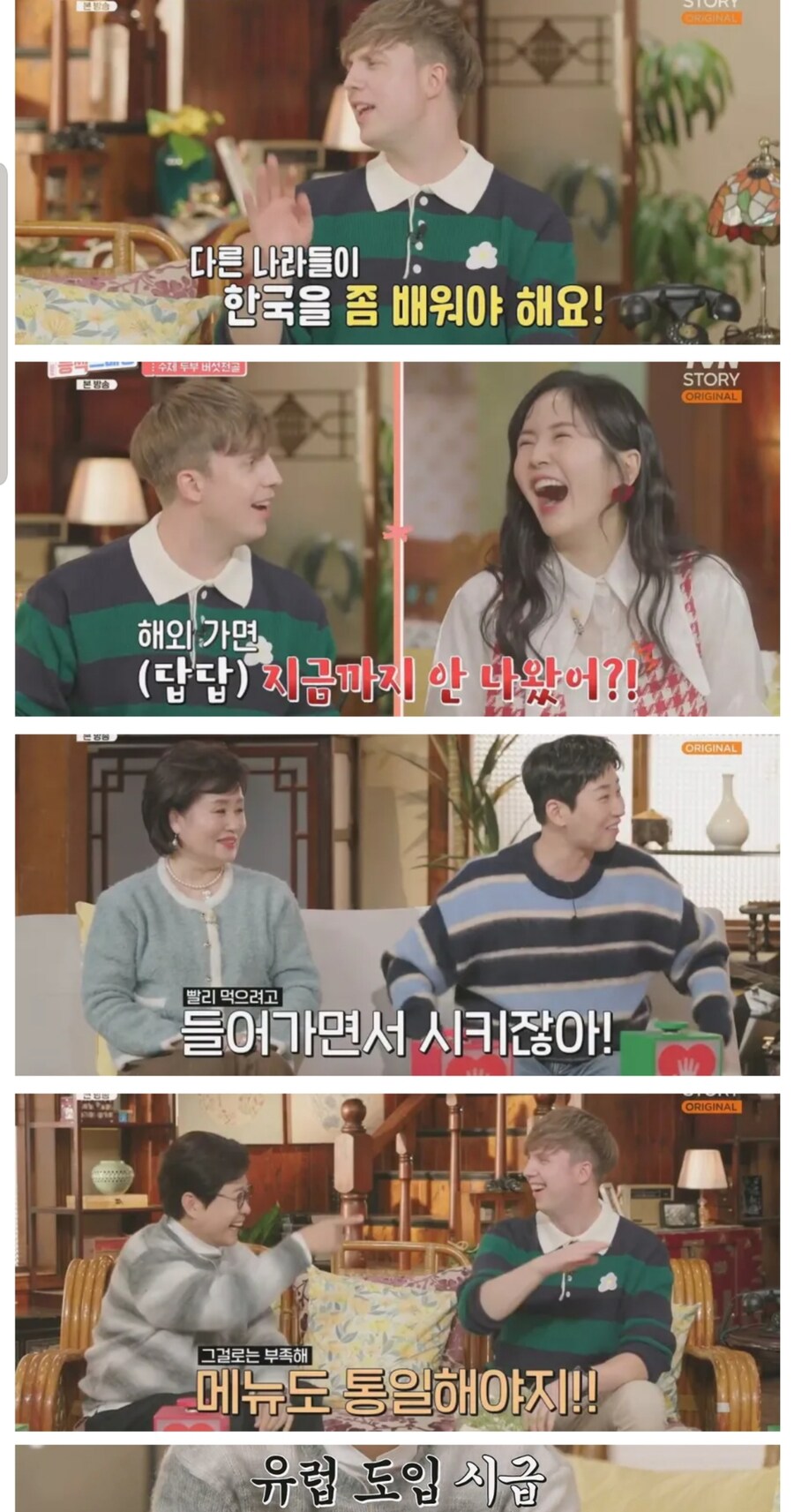 한국 빨리빨리 문화에 일침가하는 외국인_6.jpg