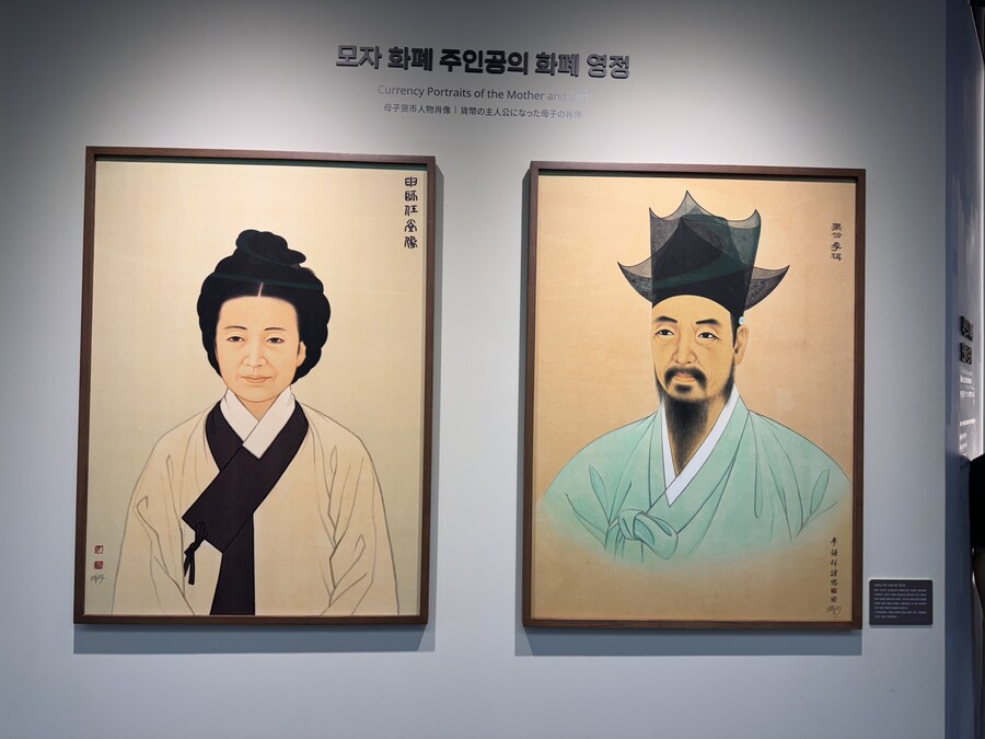 신사임당과 율곡이이의 초상_1.jpg