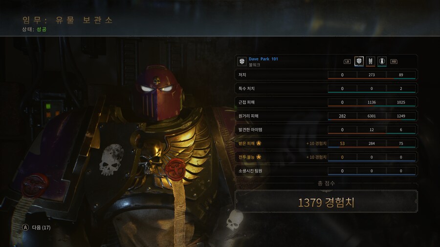 의도치 않은 꿀.._1.png