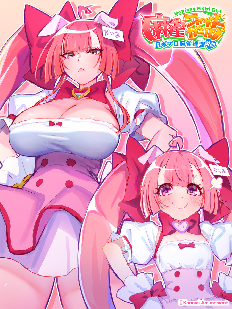 요즘 화제인 일본 가챠겜 캐릭들 근황_2.jpg