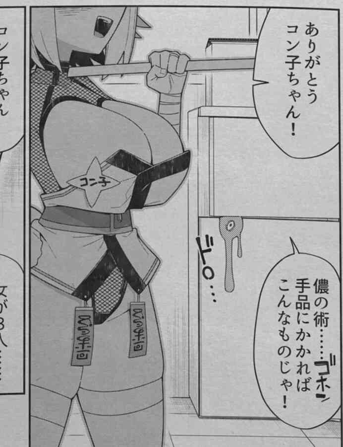 이 개꼴리는게 존재하는데 존재하지 않는다는게 뭔 개소리야_4.jpg