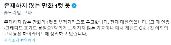 이 개꼴리는게 존재하는데 존재하지 않는다는게 뭔 개소리야_19.png