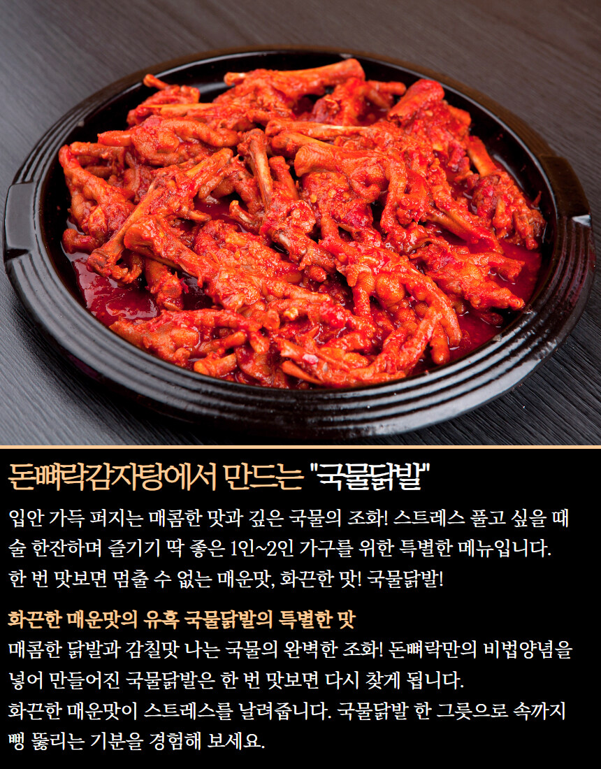 [네이버] 얼큰한 뼈해장국 대용량을 합리적인 금액으로 ~_8.jpg