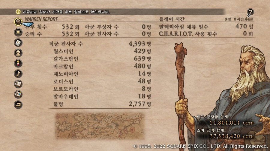 [플레이 일기] 용창 벤티스카 풀강했어요._1.jpg