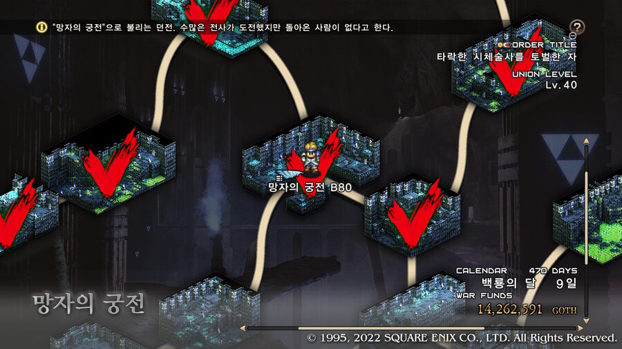 [플레이 일기] 용창 벤티스카 풀강했어요._3.jpg