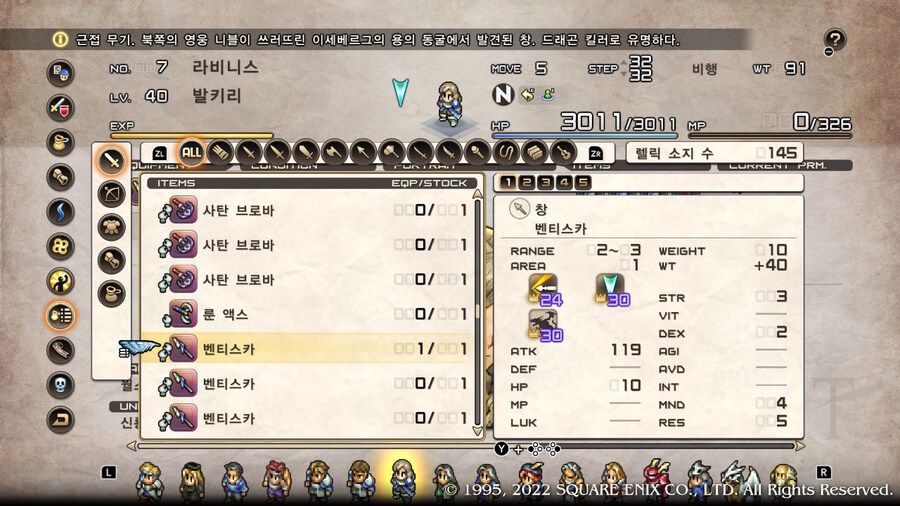 [플레이 일기] 용창 벤티스카 풀강했어요._6.jpg
