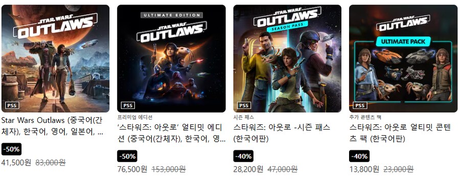 [한국PSN] 금주의 특선 게임「스타워즈: 아웃로」_2.png