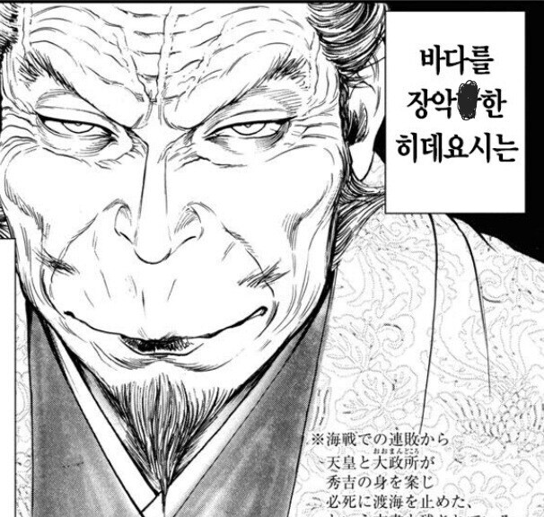 임진왜란] 일본군은 해전을 못했던게 아니다_4.jpg