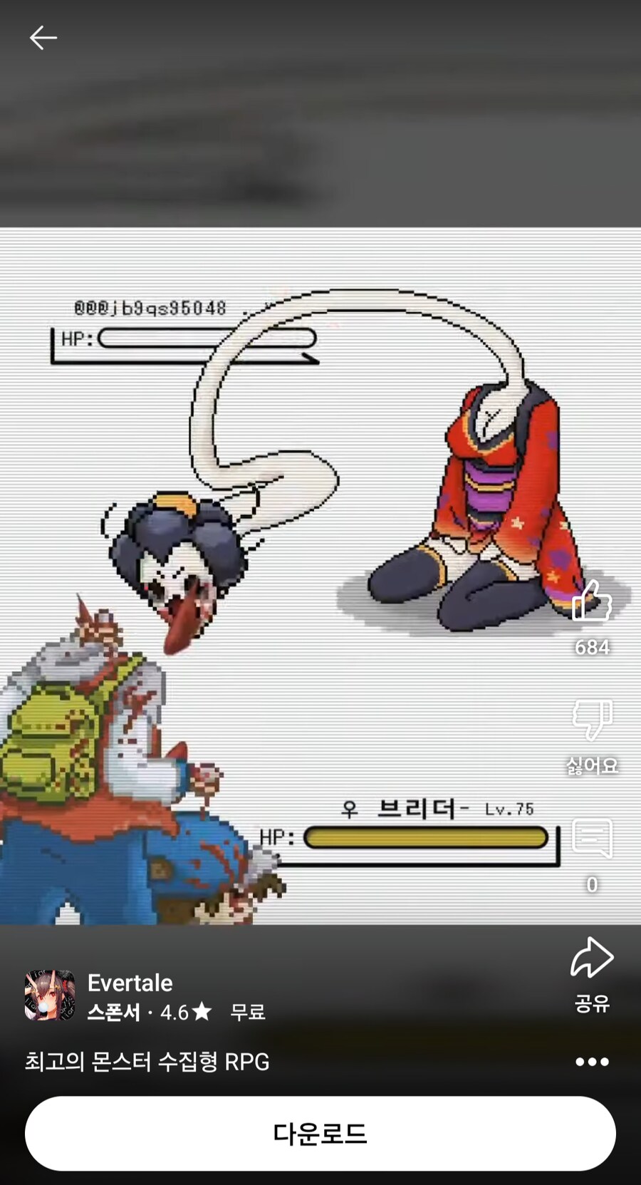 혐)선넘은 유튜브 광고 근황_2.png