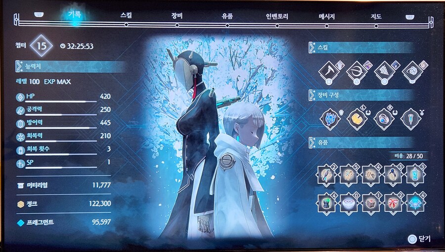 뒤늦게 접해보고 역시나.._1.jpg