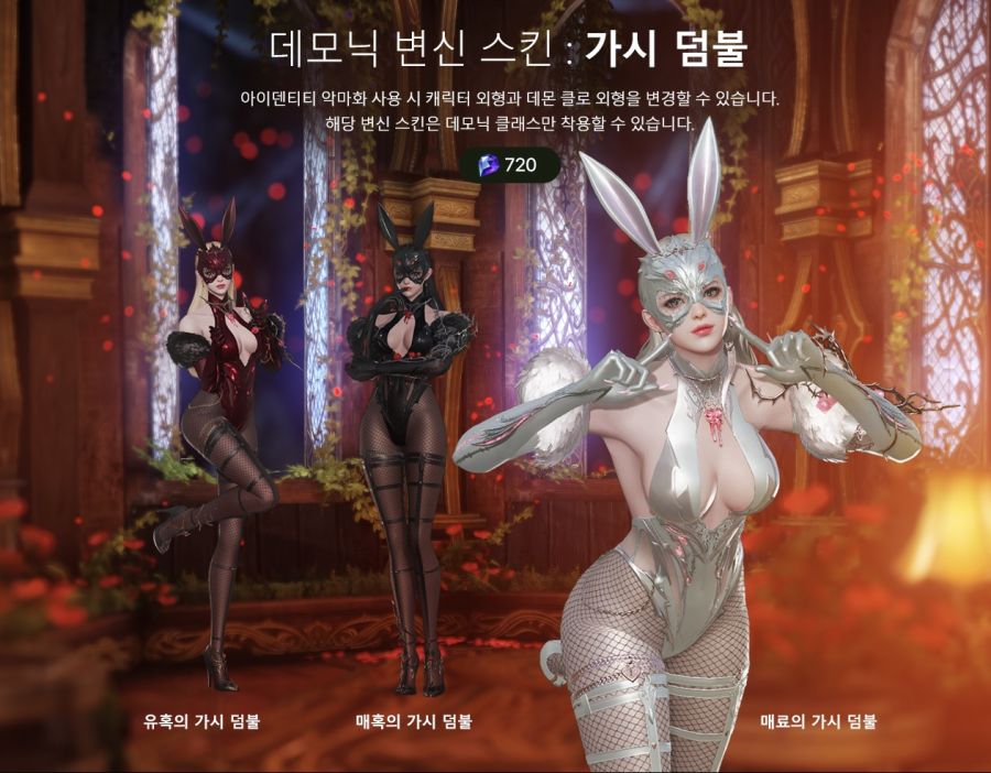 [로아] 로스트아크 3월 신규 아바타 - 아이돌 컨셉, 변신 스킨_23.jpg