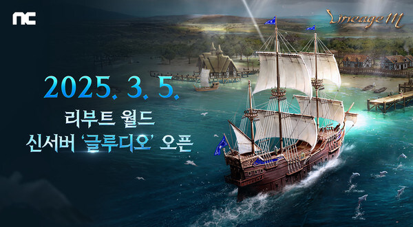 방송 조회수 10만이 넘은 리니지M 근황.jpg_4.jpg