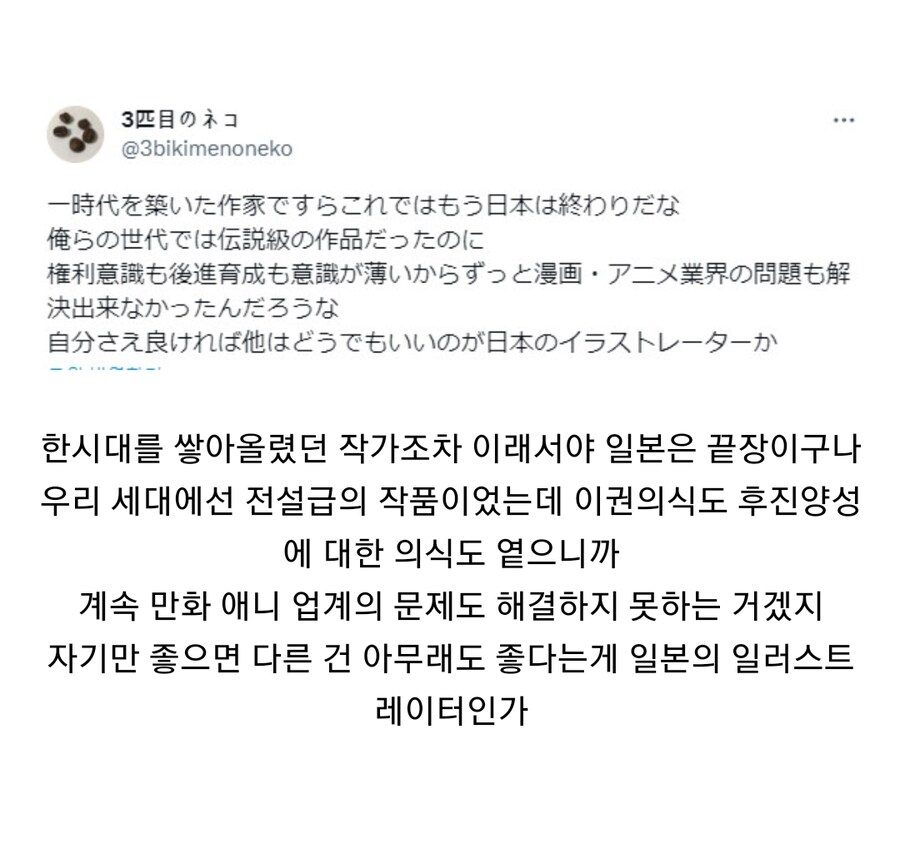 AI그림 여론이 애매해지고 있는 근황.JPG_4.jpg