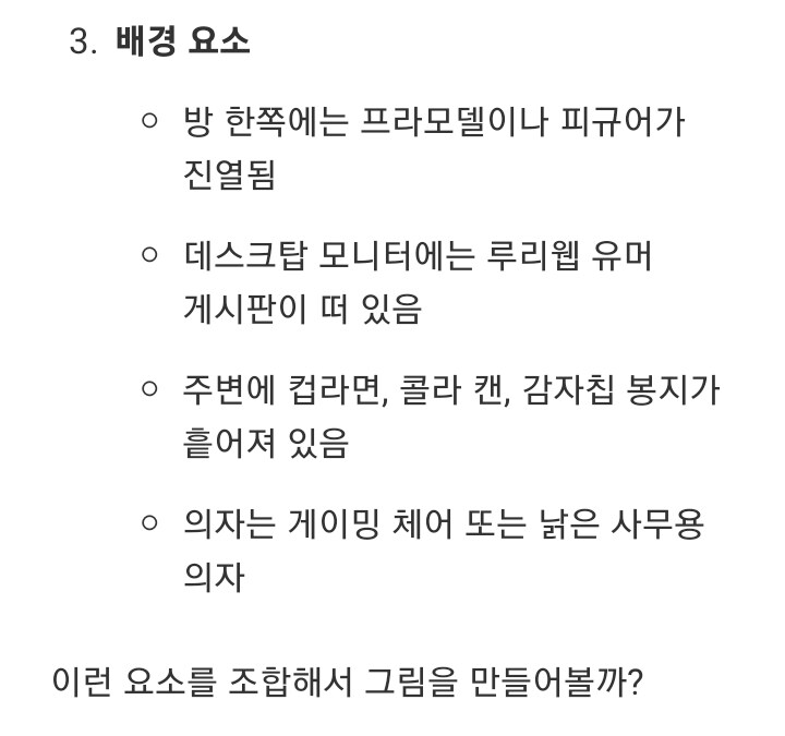 특이점이 드디어 와버린 루리웹 유게이_4.jpg