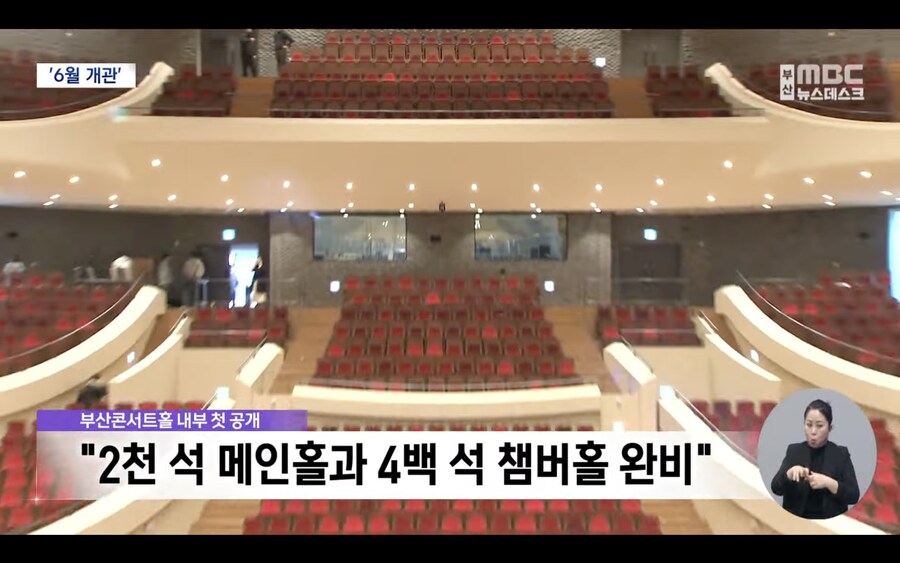 부산에 국내최고 수준 파이프오르간 갖춘 콘서트홀 개장_2.png