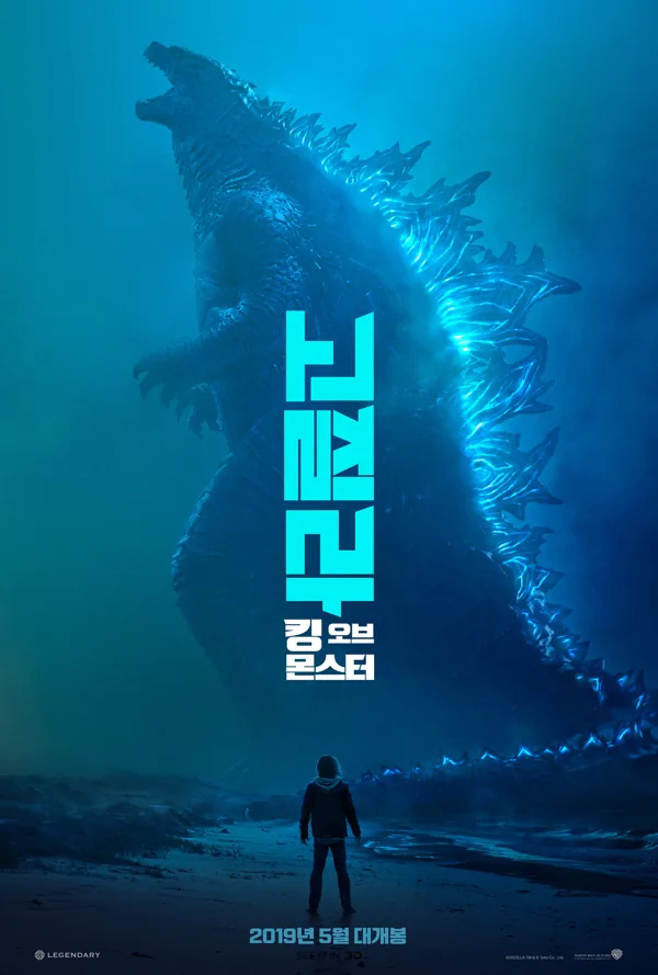 의외로 국내 고지라 시리즈 팬들의 가장 큰 불만인점_1.webp