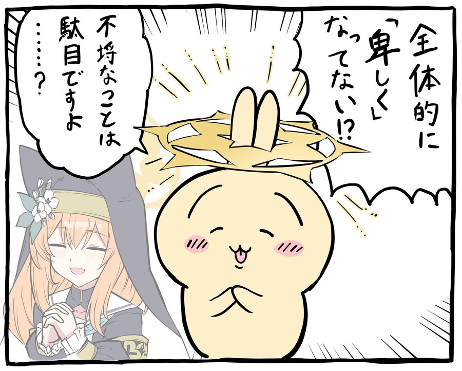 블루아카) 마리 성우가 담당하는 그 캐릭 근황_2.jpg