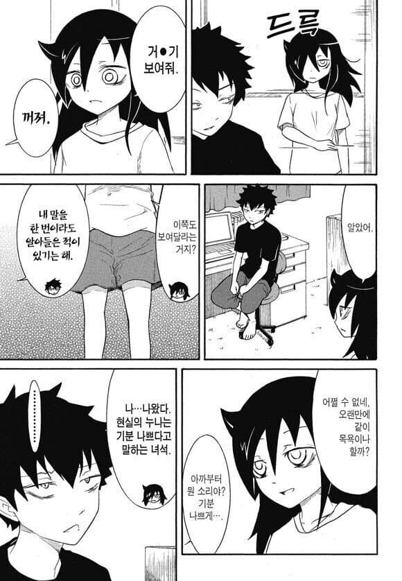 떡밥도 얼마 없는 어떤 남매가 유독 근친으로 엮이는 이유.jpg_1.jpg