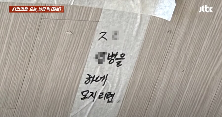 부산 신축아파트 하자보수 근황 ㄷㄷ_3.png