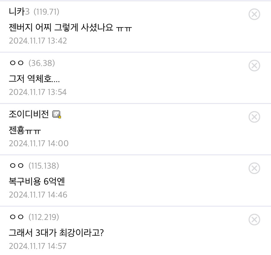 동덕여대 낙서비용 덕분에 재평가_3.jpg