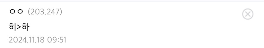 동덕여대 낙서비용 덕분에 재평가_4.jpg