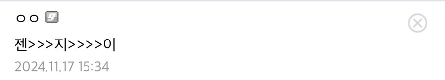 동덕여대 낙서비용 덕분에 재평가_5.jpg