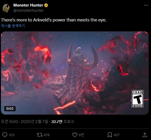 몬헌 스포 ) 현재 알슈베르도의 모티브로 추측되는 캐릭터_12.jpg