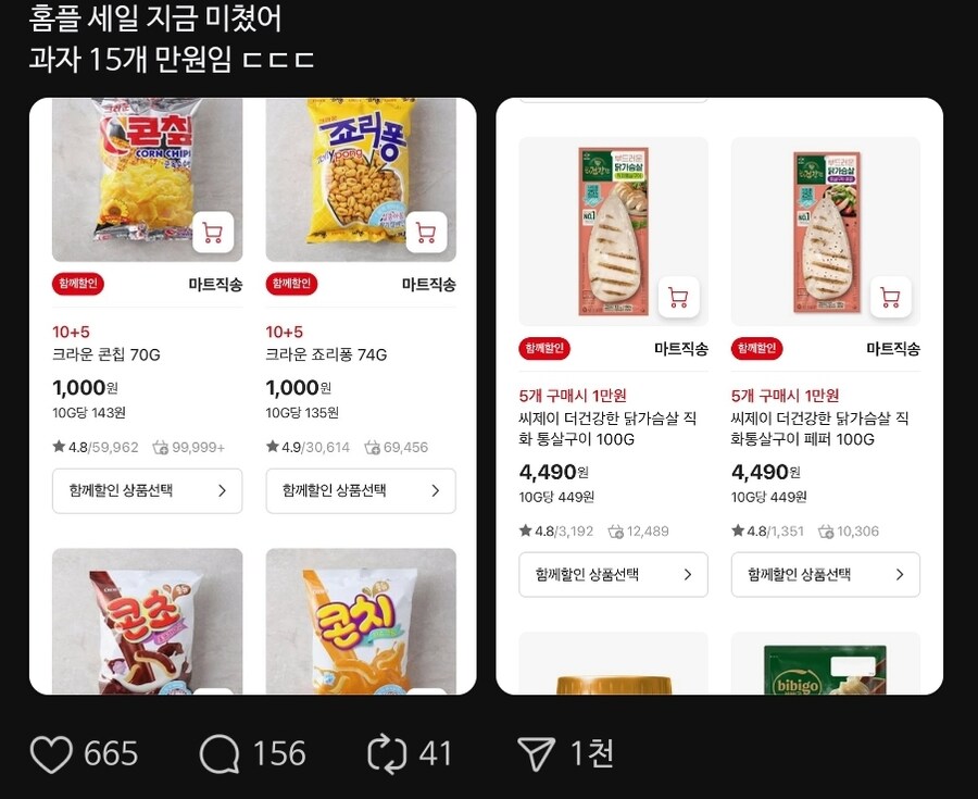 게임 접는다고 템뿌리는 중인.JPG_1.jpg