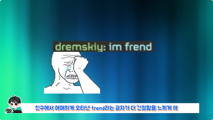 오타로 유명인이 된 유저.jpg_10.jpg