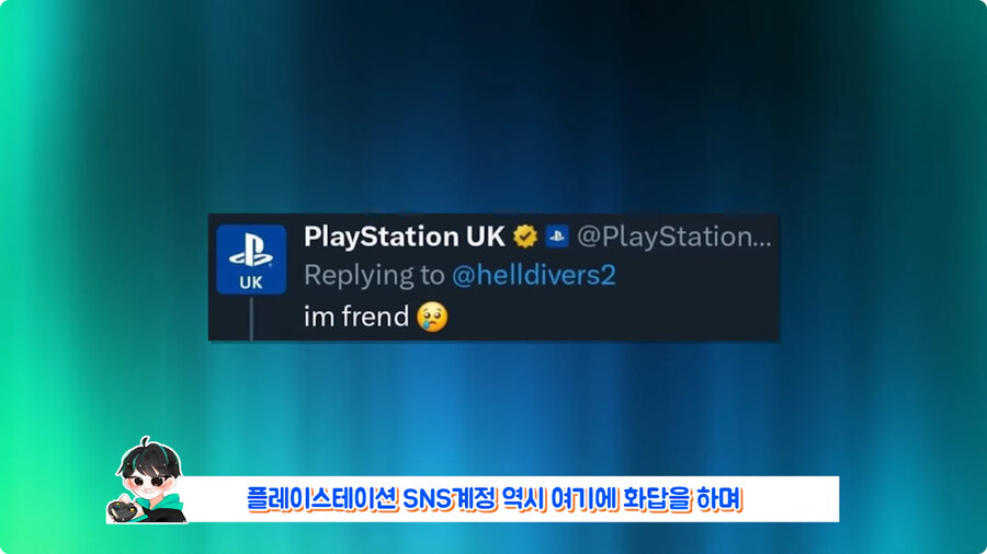 오타로 유명인이 된 유저.jpg_23.jpg