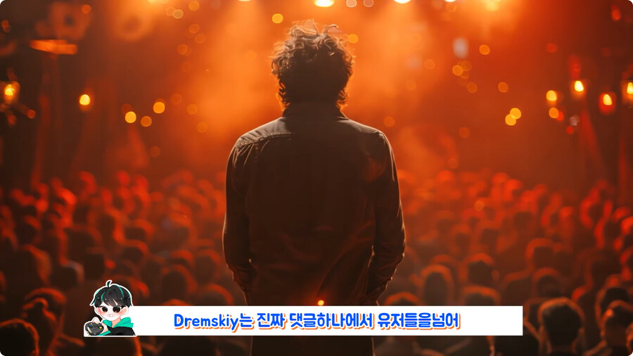 오타로 유명인이 된 유저.jpg_24.jpg